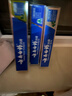 云南白药牙膏经典人气护口套装祛渍护龈亮白清新口气成人牙膏3支共555g 实拍图