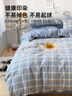 无印良品A类全棉被套单件100%纯棉被罩被套单人150×200cm几何秘境 实拍图