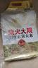柴火大院 当季新米 特等五常大米 10斤(溯源原粮稻花香2号 东北大米 5kg） 实拍图