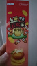 好丽友（ORION）薯愿薯片盒装非油炸烘烤膨化食品土豆片儿童休闲零食礼包网红追剧 【超值装】薯愿三连包214g 实拍图