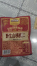三只松鼠野生山核桃仁500g/盒 每日坚果礼盒炒货零食品 团购送礼 实拍图
