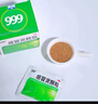 999三九感冒灵颗粒10g*9袋10盒装感冒药解热镇痛用于感冒引起的头痛发热鼻塞流涕咽痛缓解感冒症状 实拍图