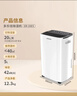 多乐信（DOROSIN）家用除湿机/抽湿机 除湿量20升/天 卧室轻音除湿吸湿器APP智控地下室干燥机ER-20ES   实拍图