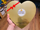 费列罗 心形巧克力礼盒 27粒337.5g 榛果威化 糖果 年货礼盒 实拍图