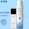 伊渼雅维生素E护肤甘油嫩肤保湿精华脸部不卡粉清爽 120ml甘油+1瓶300ml水华液 实拍图