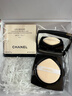 香奈儿（Chanel）米色时尚气垫水粉底15g(B10) 透亮裸妆遮瑕BB霜粉底液 生日礼物 实拍图