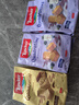 莱家loacker提拉米苏味威化饼干220g进口休闲宿舍耐吃零食 实拍图