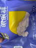 倍舒特眠眠裤 棉柔夜用防漏裤型卫生巾M-L码20条80-130斤京东自营安睡裤 实拍图
