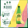 Perrier巴黎水柠檬味气泡水500ml*24瓶整箱 水果香无糖天然含气矿泉水 实拍图