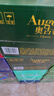 奥古特（Augerta）高端酿造 奥古特经典啤酒原麦汁浓度12°P 大罐整箱过节送礼 500mL 18罐 实拍图