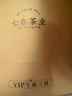 七春 六堡茶2012年500g黑茶 特级广西藏梧州茶叶新年送老丈人长辈礼物 实拍图