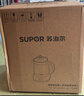 苏泊尔（SUPOR）养生壶 1.5L大容量 煮茶器花茶壶 恒温水壶烧水壶电热水壶 办公室保温煮茶壶 SW-15YJ02B 实拍图