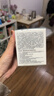 相宜本草红景天面霜焕亮修护乳霜50g（抗皱紧致）礼物送女生新年礼物 实拍图