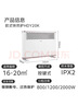 美的（Midea）【大白】电热取暖器/电暖器/电暖气家用/浴室暖风机/节能轻音/电热取暖炉烤火炉欧式快热炉HDY20K 实拍图