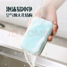 妙洁空气绵海绵百洁布8片装*2包 厨房洗碗去油污抹布疏水疏油  实拍图