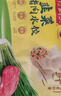 湾仔码头玉米蔬菜猪肉水饺1320g66只早餐速食面点生鲜速冻饺子年货送礼 实拍图