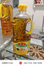 鲁花【保真菜籽油】食用油 低芥酸特香菜籽油 900ml 物理压榨  实拍图