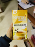 雀巢（Nestle）咖啡特调系列奶茶咖啡桂香乌龙奶茶速溶冲调饮品17gx5条 实拍图