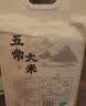 法拉蒙（faramon）六一礼物密码锁手帐本A5笔记本子多功能带锁扣日记本加厚记事本简约学生文具 黄色 实拍图
