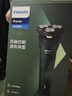 飞利浦（PHILIPS）电动剃须刀新一代旋风1系刮胡刀 风驰切剃3D浮动刀头  生日礼物送男生老公父亲 实拍图