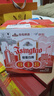 青岛啤酒 德式小麦 精酿白啤 618ml*6瓶 京东定制 礼盒装 年货送礼 实拍图