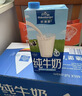 欧德堡（Oldenburger） 全脂纯牛奶1L*12盒 高钙奶纯奶 营养早餐 学生奶 【10月产】3.8g全脂牛奶共1L*12盒 实拍图