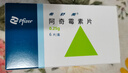 5盒装【原研药】希舒美 阿奇霉素干混悬剂 0.1g*6袋/盒 实拍图