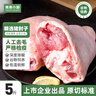 青青小厨 山东发货 猪肘净重5斤(约2-3个) 精修去毛猪蹄膀猪肘子 源头直发 实拍图