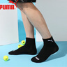 PUMA彪马袜子男士休闲袜6双装 黑白组合 实拍图