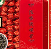 福茗源乌龙茶 正宗安溪铁观音504g 浓香特级2025新茶年货节茶叶礼盒 实拍图