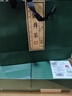 第一江南绿茶龙井特级250g新茶明前茶叶礼盒装杭州龙井春茶高端送礼品 实拍图