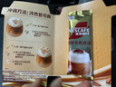 雀巢（Nestle）【侯明昊推荐】厚乳丝滑拿铁速溶三合一减蔗糖冲调饮品19g*12条 实拍图