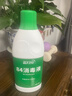 蓝月亮 84消毒液600g/瓶 杀菌率99.999% 地板玩具家居衣物消毒水 实拍图