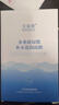金妮雅（KNIYEA）多重玻尿酸补水面膜晒后保湿滋润改善肌肤补水保湿面膜男女士通用 多重玻尿酸补水面膜4片/盒 实拍图