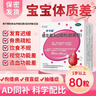 伊可新维生素AD滴剂（胶囊型）50粒1岁以上 幼儿 儿童维生素ad滴剂 ad伊可新ad 维生素a助长高 实拍图