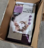 网易严选全价冻干双拼猫猫粮3.0款 主粮成幼猫高鲜肉鸡鸭无谷护肠胃1.8kg  实拍图