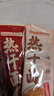 蔡林记武汉热干面150g*9带酱包小菜湖北特产碱水面原味卤肉味黑鸭脖味 实拍图