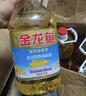 金龙鱼 食用油 葵花籽清香型调和油5L （新老包装随机发货） 实拍图
