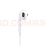 Apple/苹果 EarPods USB-C有线耳机 type-c有线耳机苹果耳机 苹果17有线耳机笔记本耳机游戏音乐 实拍图