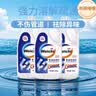 Weichi管道疏通剂下水道疏通剂强力溶解厨房下水道堵塞 【超值囤货】500ml*3瓶 实拍图