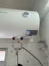 万和【小白云T4Pro】40升2200W速热免换镁棒专利防电墙出水无需断电小体积租房优选电热水器 实拍图