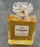 香奈儿（Chanel）五号经典香水50ml 持久女士香水花香调情人节礼物送女友老婆 实拍图