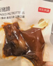 京东京造卤猪蹄(香辣味)500g麻辣猪蹄块肉干肉脯熟食猪手充饥即食深夜零食 实拍图