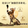 宽福（KUANFU）猫零食金枪鱼红肉罐头湿粮猫罐头170克*12罐 实拍图