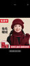 恒源祥帽子女士冬季保暖中老年人围巾加绒奶奶时尚毛线帽生日新年礼物 实拍图