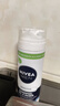 妮维雅（NIVEA）德国进口妮维雅剃须泡沫男士剃须啫喱软化胡子刮胡子凝胶剃须膏须后水 敏感肌剃须凝胶200ml 适合硬胡须 实拍图
