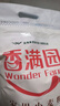 香满园 面粉 中筋粉 家用小麦粉 10斤 包子饺子馒头饼手擀面 实拍图