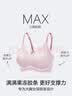 维多利亚的秘密（Victoria's Secret）维密 明星同款 反重力软支撑文胸PRO微聚拢MAX大胸显小26秋冬 实拍图