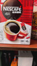 雀巢（Nestle）【侯明昊推荐】醇品速溶黑咖啡燃减0糖0脂*健身燃减防困48包*1.8g 实拍图