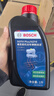 博世（BOSCH）DOT4plus升级版刹车油制动液/离合器油通用型1L装汽车养护套装 实拍图